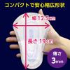 「ポイズ メンズシート ズボンのシミ対策 モレが気になる方 20cc 少量用 19cm 5パック (11枚×5個) 日本製紙クレシア」の商品サムネイル画像4枚目