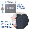 「ポイズ メンズシート ズボンのシミ対策 モレが気になる方 20cc 少量用 19cm 5パック (11枚×5個) 日本製紙クレシア」の商品サムネイル画像6枚目