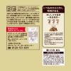 「UCC上島珈琲 ゴールドスペシャル スぺシャルブレンド SAP 1セット（240g×3袋） コーヒー粉」の商品サムネイル画像4枚目