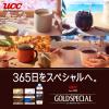 「【コーヒー粉】UCC上島珈琲 ゴールドスペシャル リッチブレンド 1セット（280g×3袋）」の商品サムネイル画像7枚目