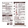 「UCC上島珈琲 ゴールドスペシャル アイスコーヒー SAP 1セット（240g×3袋） コーヒー粉」の商品サムネイル画像3枚目
