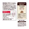 「UCC上島珈琲 ゴールドスペシャル アイスコーヒー SAP 1セット（240g×3袋） コーヒー粉」の商品サムネイル画像4枚目