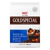 「【コーヒー粉】UCC上島珈琲 ゴールドスペシャル アイスコーヒー 1ケース（280g×12袋入）」の商品サムネイル画像2枚目