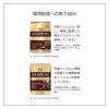 「【コーヒー粉】UCC上島珈琲 ゴールドスペシャル アイスコーヒー 1ケース（280g×12袋入）」の商品サムネイル画像4枚目