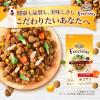 「ドッグフード グランデリ フレシャス 犬 ドライ 10歳以上用 チキン＆ビーフ 国産 2kg（250g×8袋）1個」の商品サムネイル画像3枚目