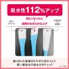 「アラウベビー衣類のなめらか仕上げ 柔軟剤・無添加 詰め替え 880ml サラヤ　　無添加　赤ちゃん　洗剤」の商品サムネイル画像5枚目