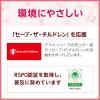 「アラウベビー衣類のなめらか仕上げ 柔軟剤・無添加 詰め替え 880ml サラヤ　　無添加　赤ちゃん　洗剤」の商品サムネイル画像9枚目