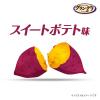 「グラン・デリ おっとっと スイートポテト味 国産 50g 3個 ユニ・チャーム ドッグフード おやつ」の商品サムネイル画像4枚目