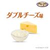「グラン・デリ おっとっと ダブルチーズ味 国産 50g 3個 ユニ・チャーム ドッグフード おやつ」の商品サムネイル画像4枚目