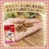「銀のスプーン お魚味クッキーサンド まぐろ 国産 24g（6g×4袋）2個 キャットフード おやつ」の商品サムネイル画像7枚目