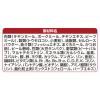「銀のスプーン 三ツ星グルメ お魚味クリーム毛玉ケア 国産 180g（18g×10袋）12個 キャットフード ドライ」の商品サムネイル画像8枚目
