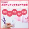 「アラウベビー衣類のなめらか仕上げ 柔軟剤・無添加 詰め替え 880ml 2個 サラヤ　　無添加　赤ちゃん　洗剤」の商品サムネイル画像6枚目