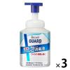 「ビオレガード 薬用泡で出る消毒液 本体 420ml 3個セット 花王」の商品サムネイル画像1枚目