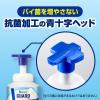 「ビオレガード 薬用泡で出る消毒液 つめかえ用 700ml 2個セット 花王」の商品サムネイル画像8枚目