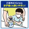 「ビオレガード 薬用泡で出る消毒液 つめかえ用 700ml 3個セット 花王」の商品サムネイル画像5枚目