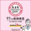 「ヤシノミ柔軟剤 詰め替え 大容量 1050mL 1個 無添加 柔軟剤 サラヤ」の商品サムネイル画像8枚目