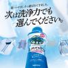 「ヤシノミ洗たく洗剤 濃縮タイプ 詰め替え 大容量 950mL 1個 衣料用洗剤 サラヤ」の商品サムネイル画像3枚目