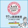 「ヤシノミ洗たく洗剤 濃縮タイプ 詰め替え 大容量 950mL 1個 衣料用洗剤 サラヤ【1050ｍL→950ｍLへリニューアル】」の商品サムネイル画像9枚目