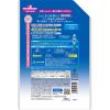 「ヤシノミ洗たく洗剤 濃縮タイプ 詰め替え 特大 1380mL 1個 衣料用洗剤 サラヤ【1500ｍL→1380mLへリニューアル】」の商品サムネイル画像2枚目