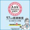 「ヤシノミ洗たく洗剤 濃縮タイプ 詰め替え 特大 1380mL 1個 衣料用洗剤 サラヤ」の商品サムネイル画像9枚目