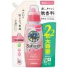 「ヤシノミ柔軟剤 詰め替え 大容量 1050mL 1セット（2個入） 無添加 柔軟剤 サラヤ（イチオシ）」の商品サムネイル画像2枚目