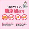 「ヤシノミ柔軟剤 詰め替え 大容量 1050mL 1セット（2個入） 無添加 柔軟剤 サラヤ（イチオシ）」の商品サムネイル画像7枚目