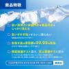 「ヤシノミ洗たく洗剤 濃縮タイプ 詰め替え 大容量 950mL 1セット（2個入） 衣料用洗剤 サラヤ」の商品サムネイル画像5枚目