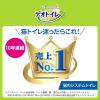 「デオトイレ 環境配慮タイプ 子猫〜5kgの成猫用 本体セット（サンド1.5L＋シート4枚）ツートンベージュ ユニ・チャーム」の商品サムネイル画像2枚目