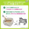 「デオトイレ 環境配慮タイプ 子猫〜5kgの成猫用 本体セット（サンド1.5L＋シート4枚）ツートンベージュ ユニ・チャーム」の商品サムネイル画像4枚目