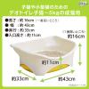 「デオトイレ 環境配慮タイプ 子猫〜5kgの成猫用 本体セット（サンド1.5L＋シート4枚）ツートンベージュ ユニ・チャーム」の商品サムネイル画像6枚目
