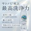 「ヤシノミ洗剤 プレミアムパワー 濃縮タイプ 食器用洗剤 無香料・無着色 本体 200mL 1個 サラヤ」の商品サムネイル画像3枚目