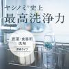 「ヤシノミ洗剤 プレミアムパワー 濃縮タイプ 食器用洗剤 無香料・無着色 本体 200mL 1個 サラヤ」の商品サムネイル画像4枚目