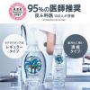 「ヤシノミ洗剤 プレミアムパワー 濃縮タイプ 食器用洗剤 無香料・無着色 本体 200mL 1セット（2個） サラヤ」の商品サムネイル画像6枚目