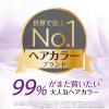 「【アウトレット】ロレアルパリ エクセランスNクリームタイプ 5NB（自然な栗色）リップ付 1セット」の商品サムネイル画像4枚目
