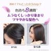 「【アウトレット】ロレアルパリ エクセランスNクリームタイプ 5NB（自然な栗色）リップ付 1セット」の商品サムネイル画像5枚目