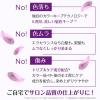 「【アウトレット】ロレアルパリ エクセランスNクリームタイプ 5NB（自然な栗色）リップ付 1セット」の商品サムネイル画像6枚目