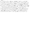 「MAMA BUTTER（ママバター） UVバリア モイストクリーム アロマインの香り SPF27・PA++ 45g」の商品サムネイル画像3枚目