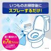 「トイレの無香空間消臭防臭ミスト 消臭剤 無香料 180ml 1本 小林製薬 トイレの壁・床を防臭コート 除菌」の商品サムネイル画像4枚目