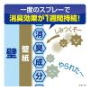 「トイレの無香空間消臭防臭ミスト 消臭剤 無香料 180ml 1本 小林製薬 トイレの壁・床を防臭コート 除菌」の商品サムネイル画像5枚目
