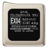 「数量限定 LUNASOL（ルナソル） プランプメロウリップス サテン EX04（モルティナッツ）」の商品サムネイル画像4枚目