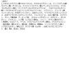 「数量限定 LUNASOL（ルナソル） プランプメロウリップス サテン EX04（モルティナッツ）」の商品サムネイル画像9枚目