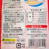「いなば CIAO チャオ エナジーちゅ〜る かつお 国産（14g×4本入）2袋 猫 ちゅーる チュール キャットフード おやつ」の商品サムネイル画像3枚目