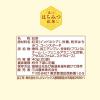 「日東紅茶 はちみつ紅茶ティーバッグ 1箱（20バッグ入）」の商品サムネイル画像2枚目