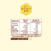 「日東紅茶 はちみつ紅茶ティーバッグ 1箱（20バッグ入）」の商品サムネイル画像3枚目