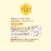 「日東紅茶 はちみつ紅茶ティーバッグ 1箱（20バッグ入）」の商品サムネイル画像4枚目
