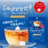 「日東紅茶 ミルクとけだすティーバッグ オリジナルブレンド 1袋（4バッグ入）」の商品サムネイル画像5枚目