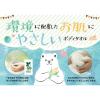 「お肌と環境を考えた やさしく洗える ボディタオル ホワイト 超やわらか低刺激 1個 アイセン」の商品サムネイル画像2枚目