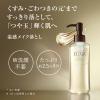 「エリクシール アドバンスド クリアホットクレンジングジェル AD 本体 180mL 資生堂」の商品サムネイル画像4枚目