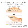 「エリクシール アドバンスド クリアホットクレンジングジェル AD 本体 180mL 資生堂」の商品サムネイル画像6枚目