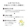「エリクシール アドバンスド クリアホットクレンジングジェル AD 本体 180mL 資生堂」の商品サムネイル画像7枚目